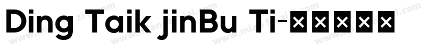 Ding Taik jinBu Ti字体转换